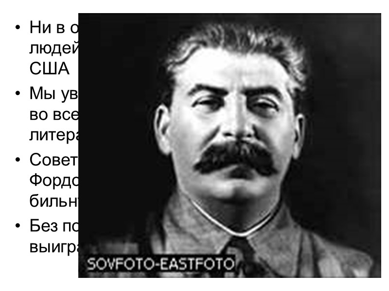 Ни в одной стране не принимают наших людей так радушно и гостеприимно, как в